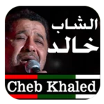 أغاني الشاب خالد بدون نت 2020 cheb khaled android application logo